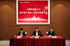 疾風知勁草，危難顯本色——大橫琴城資公司舉行2017年救災復產重建工作總結推進大會