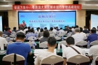 建得好，更要管得好 ——“管廊萬里行”全國論壇走進橫琴新區(qū)