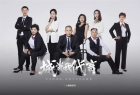 張梅：同團隊一起，同心同德同奮斗