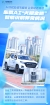 科技賦能城市服務(wù)！橫琴這些 “智慧幫手” 讓勞動更高效→